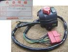 *nos Honda CX500 Right Switch 1978 1979 35130-415-671 New. Price: $85.00.