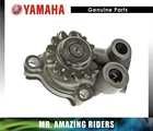 Yamaha Oem 2004 2005 2006 Oil Pump Assembly 5TA-13300-00-00 New. Price: $139.04.