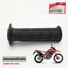 Left Grip Handle Bar 53150-K1T-E10 For Honda CRF300L 2021 '23 New. Price: $45.72.