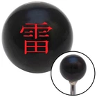 Red Cloud Symbol Black Knob W/ M16X1.5 Insert Shifter Auto Manual Custom New. Price: $89.95.
