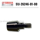 Yamaha Genuine Oem Parts Grip End 51J-26246-01-00 For FZ1 New. Price: $54.26.