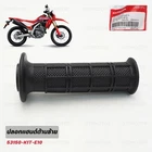 Left Grip Handle Bar 53150-K1T-E10 For Honda CRF300L 2021 2023 New. Price: $42.11.