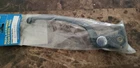 Emgo Brake Lever 30-64891 Carbon GSX-R1000 GSX-R750/600 GSX-R1300 57300-29G01 New. Price: $10.00.