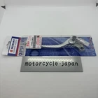 Suzuki Genuine GSX1300 DL1000 A GSX650 Clutch Lever 57500-24F22 New. Price: $48.87.